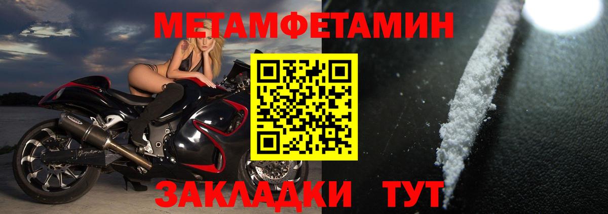 Амфетамин Premium Каспийск