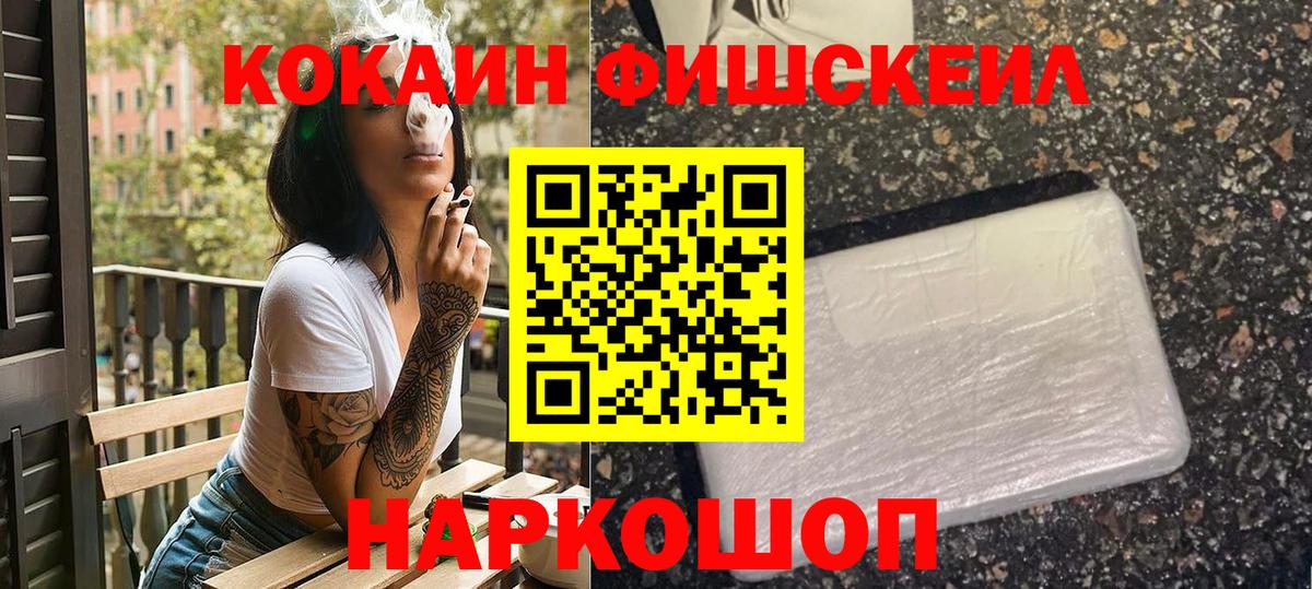Каспийск  КОКАИН  Вход с VPN  КОКАИН 98%  COCAIN 98% 