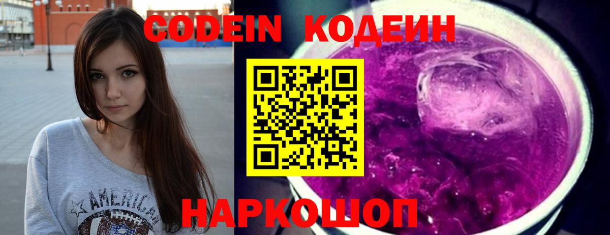 Меф  Каспийск  Лсд 25  Мефедрон кристаллы  Вход с VPN  Марихуана  ГАШИШ  COCAIN  Альфа ПВП СК кристаллы  Экстази 