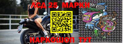 гашиш Анжеро-Судженск