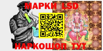 ПСИЛОЦИБИНОВЫЕ ГРИБЫ Кумертау