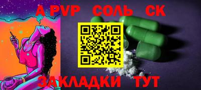 мдпв Кунгур