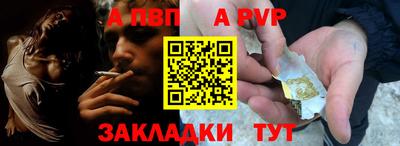 мдпв Кунгур
