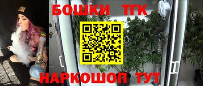 бошки Кулебаки