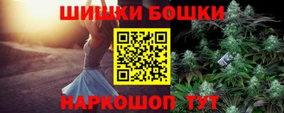 бошки Кулебаки
