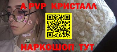 мдпв Кунгур