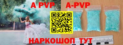 первитин Анапа