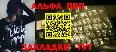 мдпв Кунгур