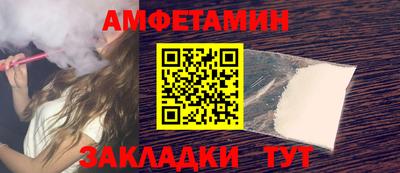 ПСИЛОЦИБИНОВЫЕ ГРИБЫ Кумертау