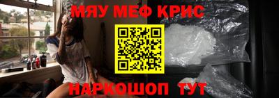 мдпв Кунгур