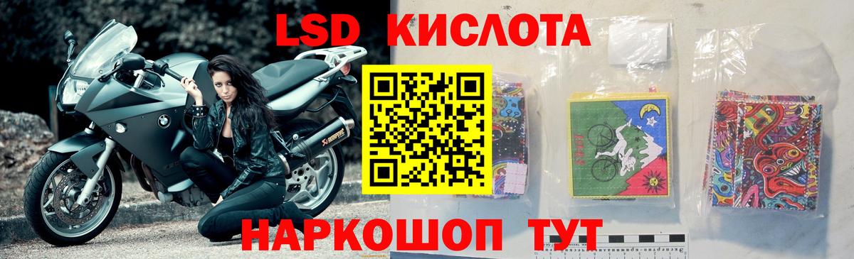 ЛСД экстази ecstasy  Вход с VPN  Лсд 25 экстази ecstasy  Каспийск 