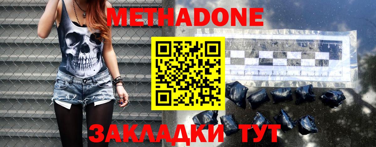 Каспийск  блэк спрут ссылка  Вход с VPN  Метадон мёд  МЕТАДОН VHQ 