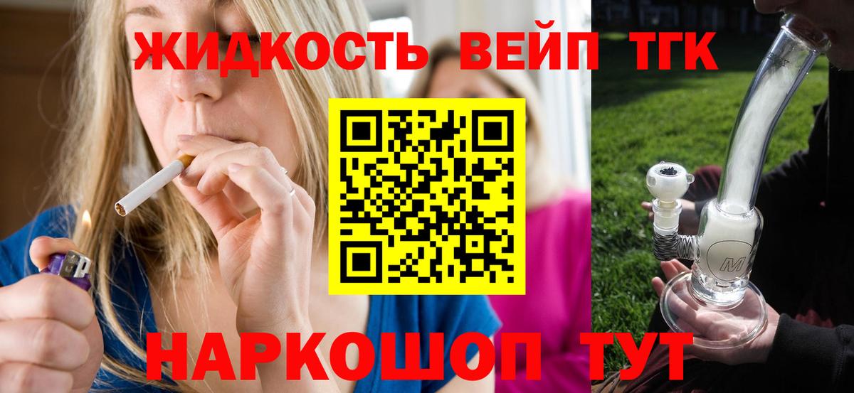 Бутират Каспийск