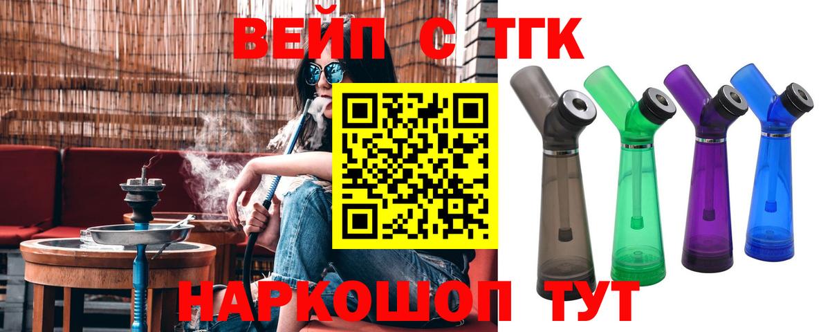 ТГК Wax  Дистиллят ТГК THC oil  Вход с VPN  мега онион  Каспийск 