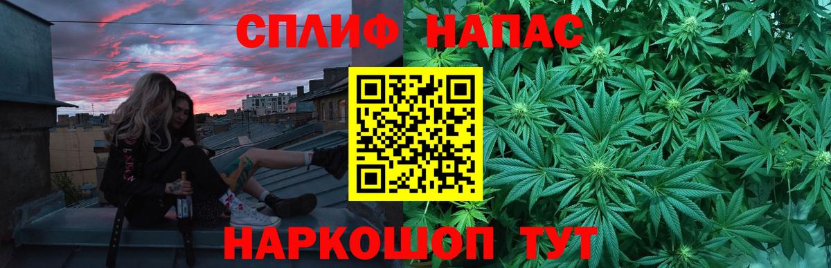 Каннабис гибрид  Конопля план  Вход с VPN  Шишки марихуана OG Kush  Каспийск 